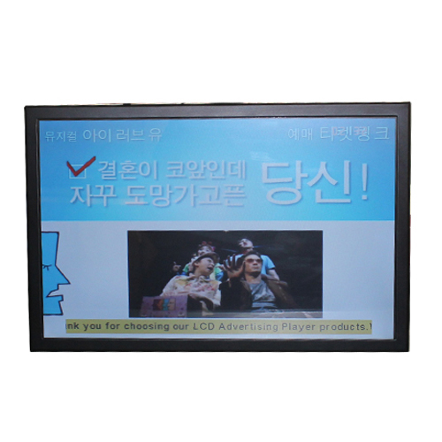 [AD121-1-N]12.1 inch 3G/WiFi LCD AD player