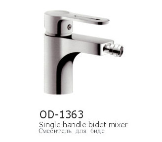 single handle bidet mixer