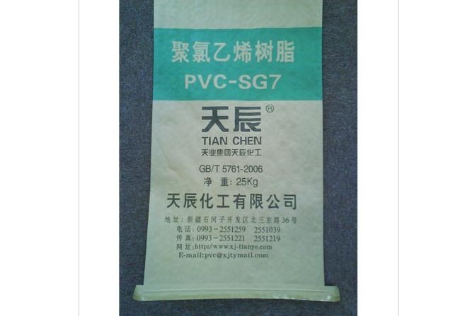 PVC resin-SG7