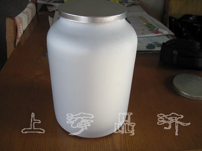 30L Medicinal aluminum bottle