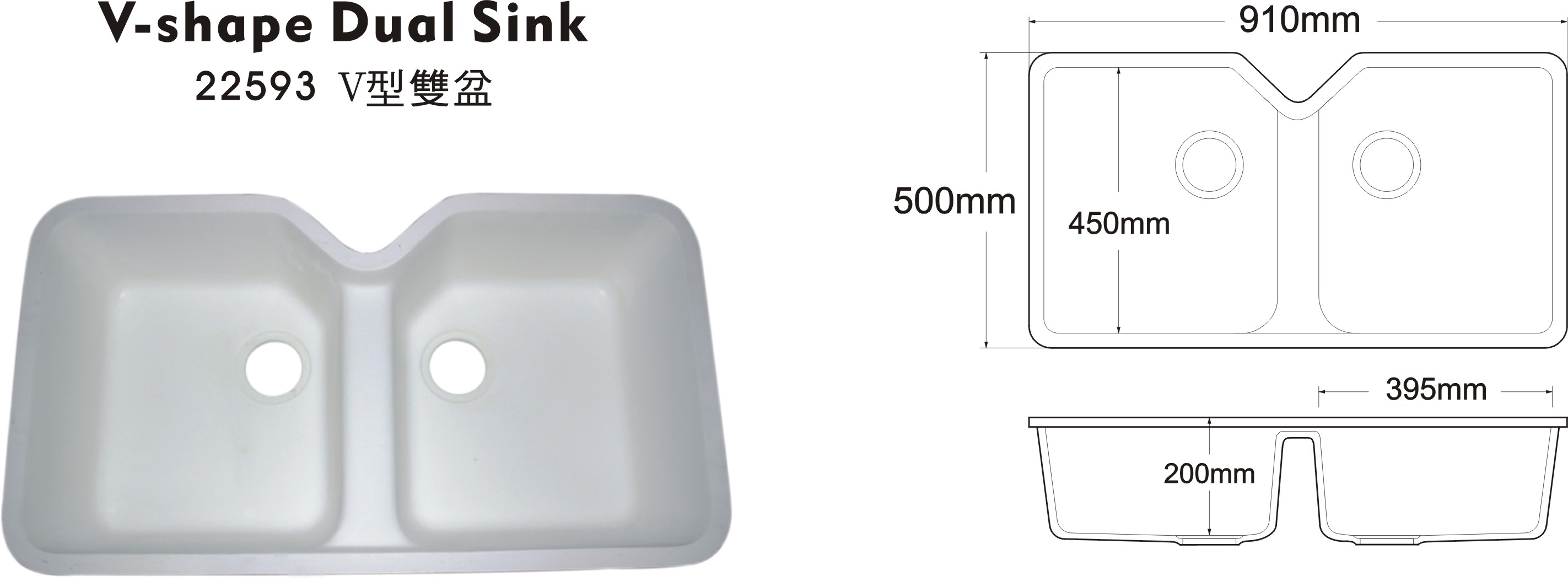 Solid surfacing sink