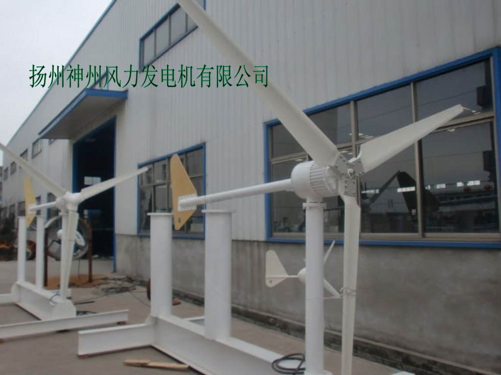 1KW 2kw 3kw 5kw wind generator wind turbine wind mill