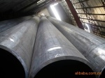 supply pipe