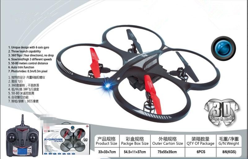 2.4G 4ch RC Helicopter quadcopter(big) with camera 3D Tumbling UFO  