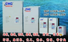 CNC  Inverter