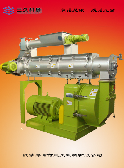 Feed Pellet Mill