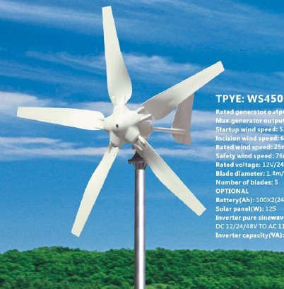 450W(5blades) wind solar hybrid power system