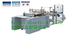 zip lock bag making machineB-C500