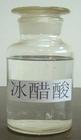 glacial acetic acid 99.8%( food additive chemical)