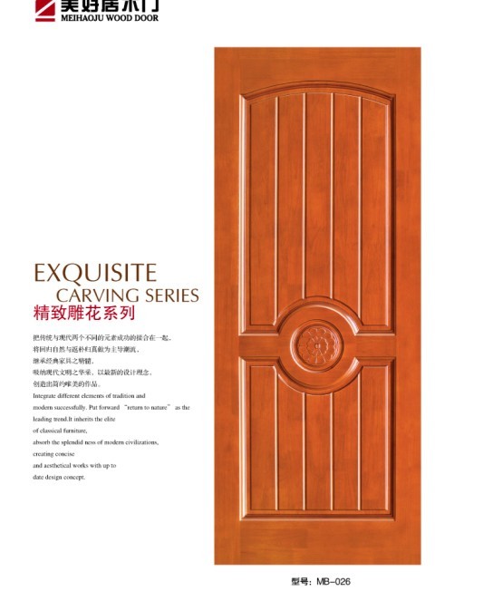 MB-026 Carved Door
