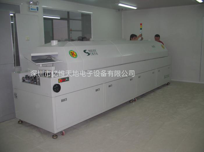 reflow soldering machine