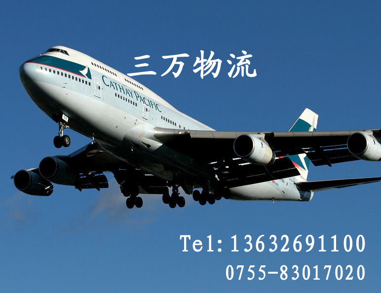 Air Freight Forwarder from China to Dubai