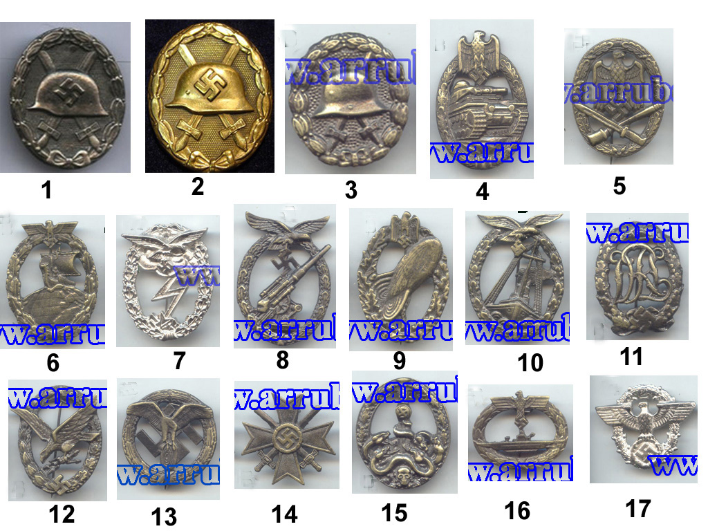 German metal insignias