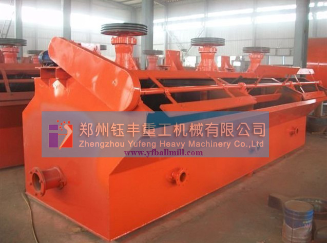 10-200t/h mineral processing equipments -- flotation machine