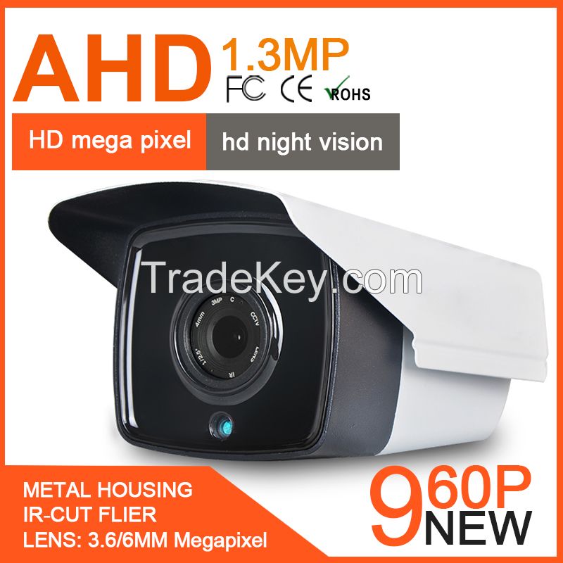 960p 1.3MP cctv waterproof AHD new cctv outdoor camera