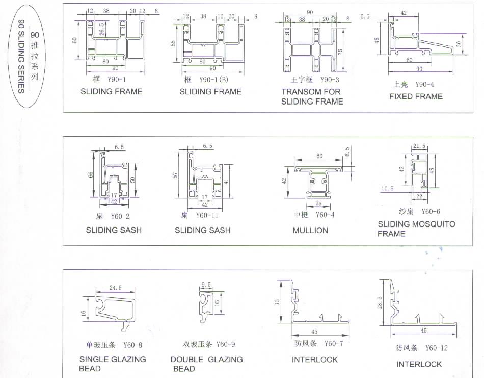 90 Series sliding windows and doors