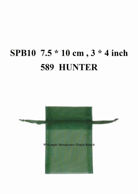 Organza Pouch  SPB10  Hunter