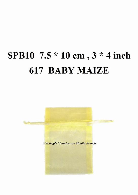 Organza Pouch  SPB10  Baby Maize