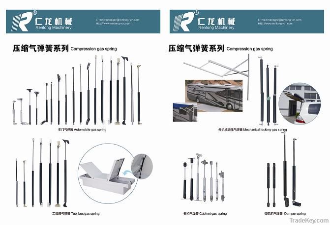 locking gas spring