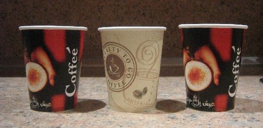 Paper cup 8.5 oz