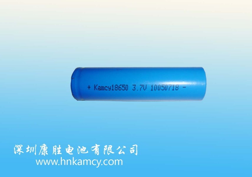 18650 li-ion battery