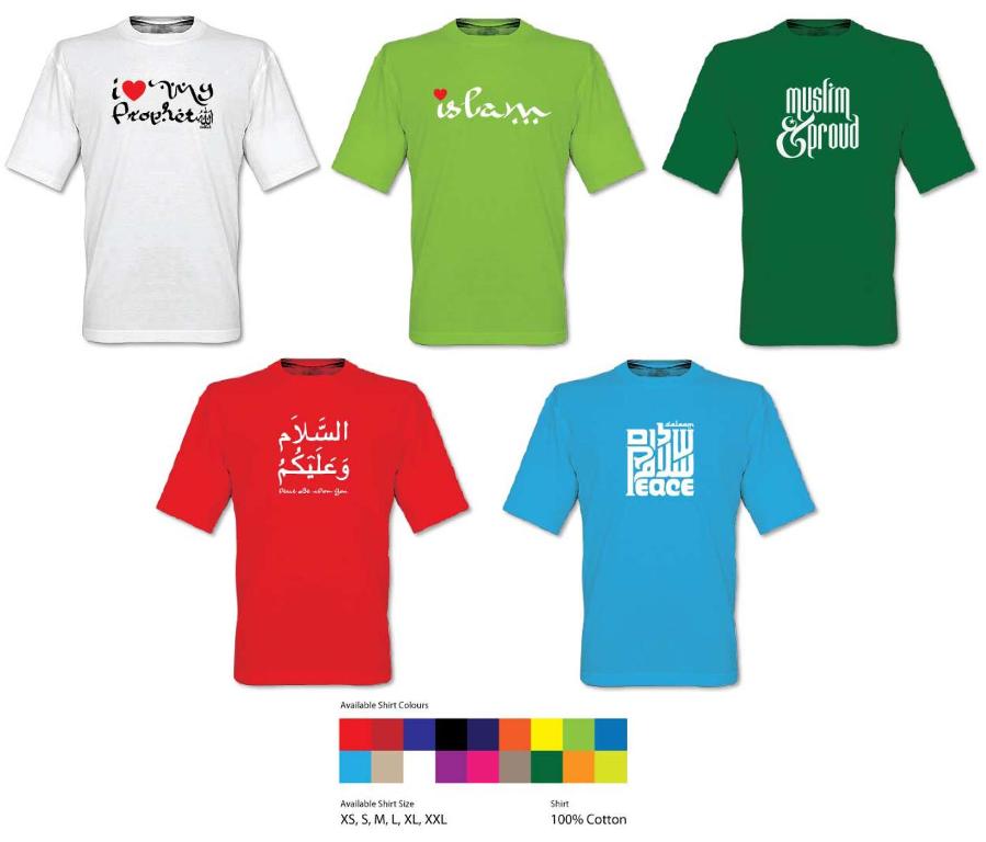 Al-Zindani Islamic T-shirt