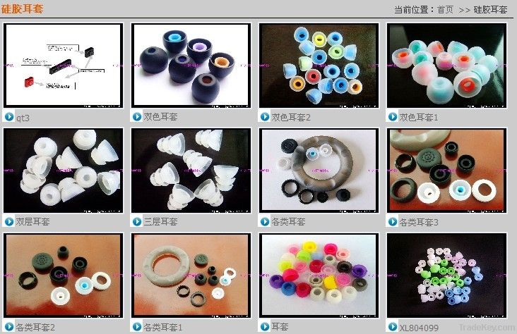 Silica Gel Accessories