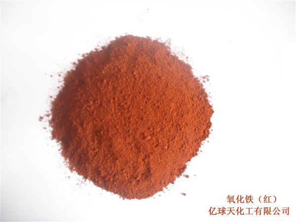 Iron Oxide