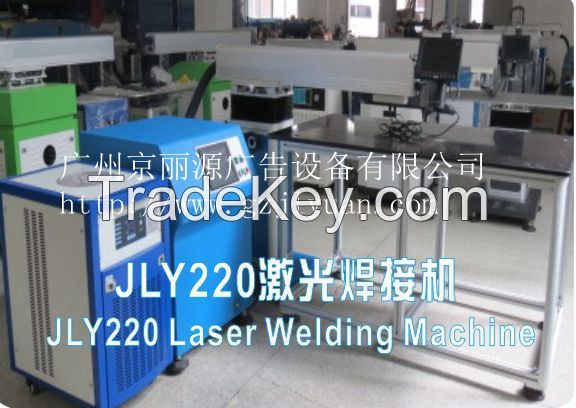 JLY220 Laser Welding Machine