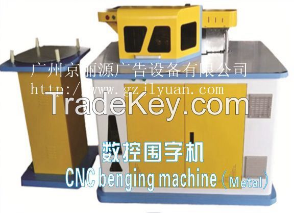 Three-in-one CNC Bending Machine