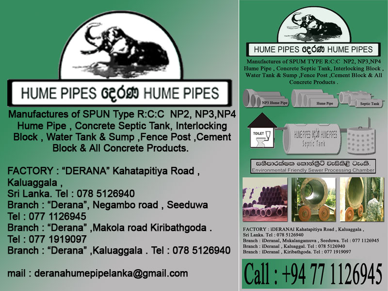 DERANA HUME PIPES