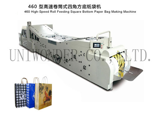 460 High-Speed Roll Feeding Square Bottom Paper Bag Making Machine