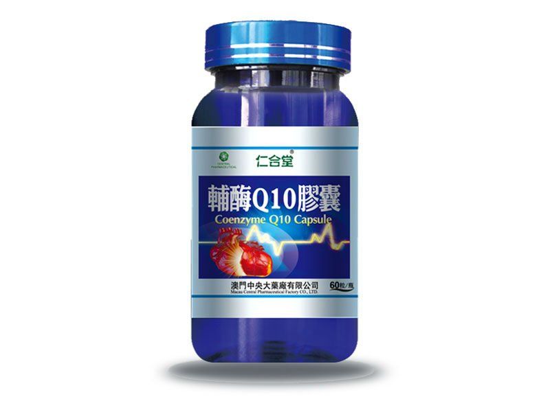 Coenzyme Q10 Capsule