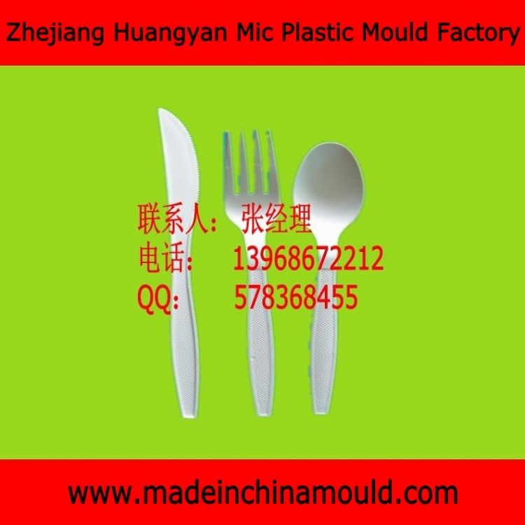 Plastic Dining Spoon Mould Injection Knife and Fork Moulding