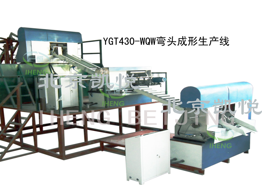 paper can Hemming production line