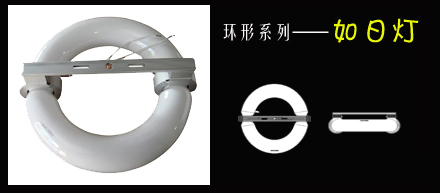 Round type induction lamp