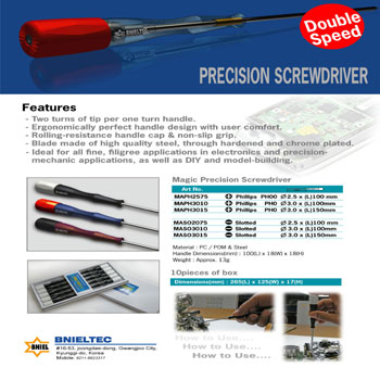 Magic Screw Driver