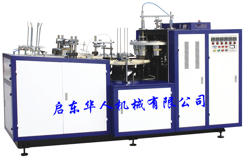 paper bowl forming machine