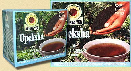 AHINSA PURE ORGANIC TEA