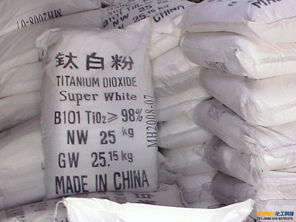 Titanium Dioxide