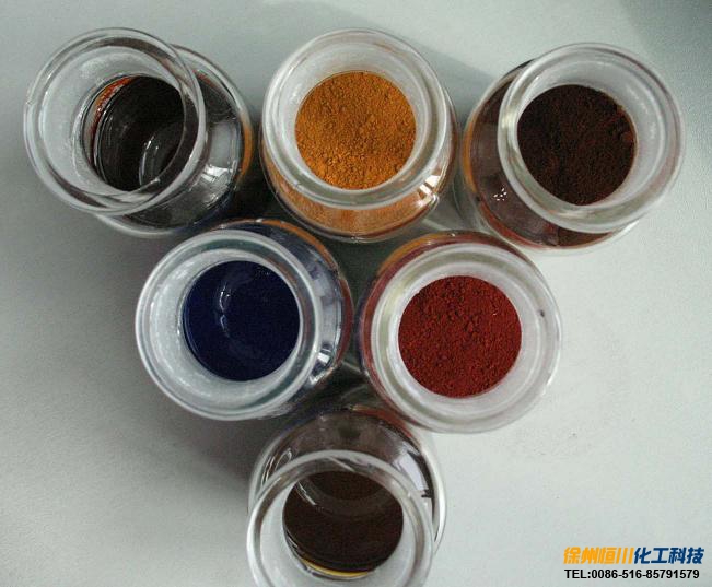 Iron Oxide