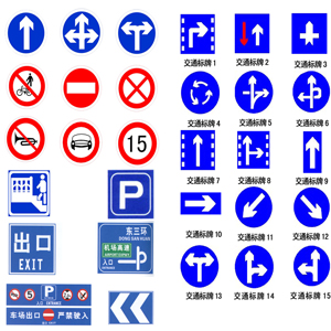 traffic signs