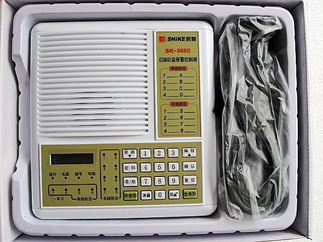 GSM Intrusion alarm controller