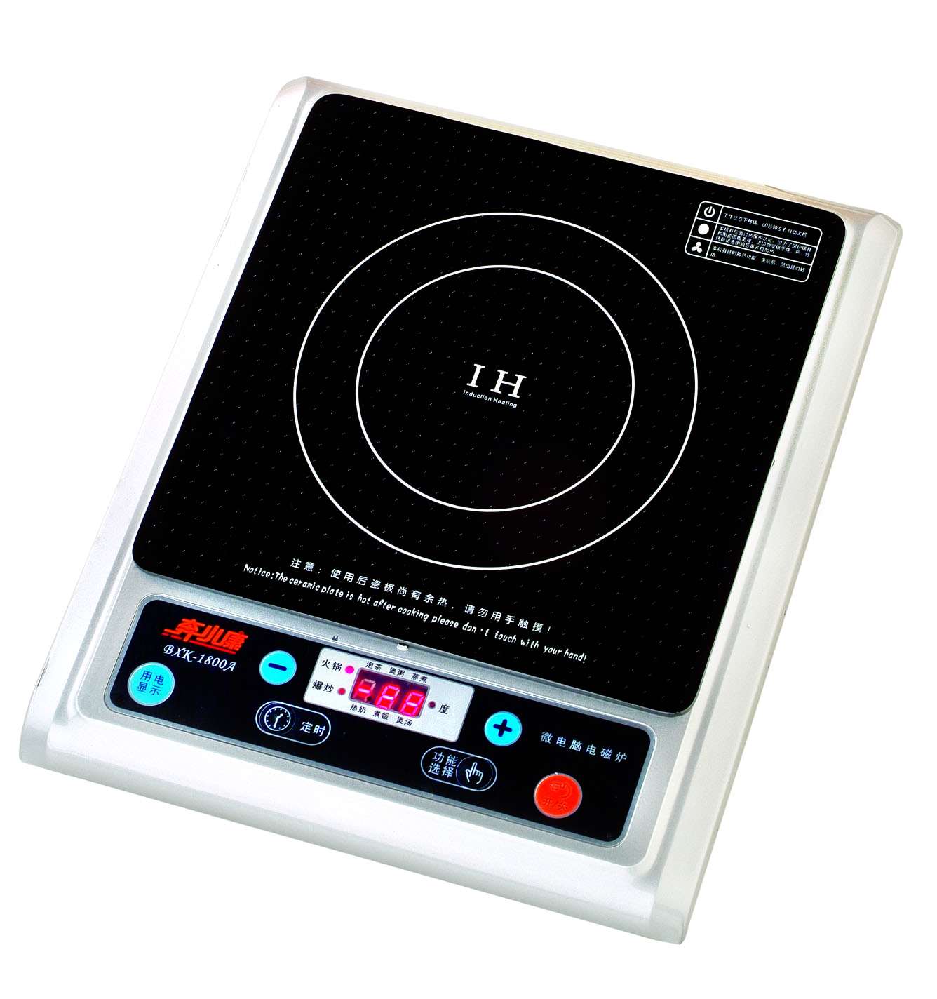 Induction Cooker