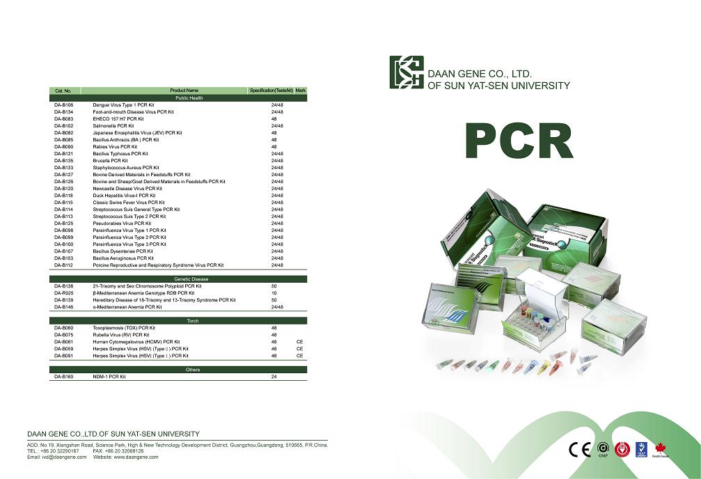 Real-time PCR kits