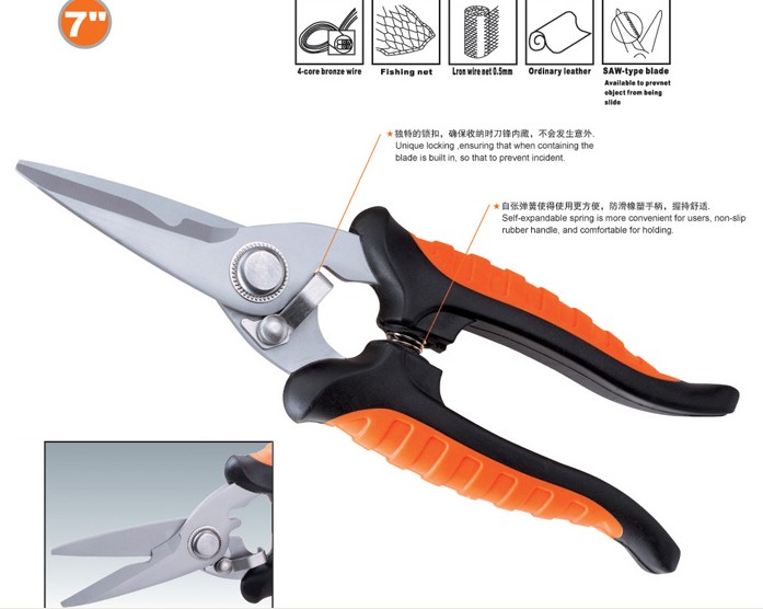 multi-use scissors
