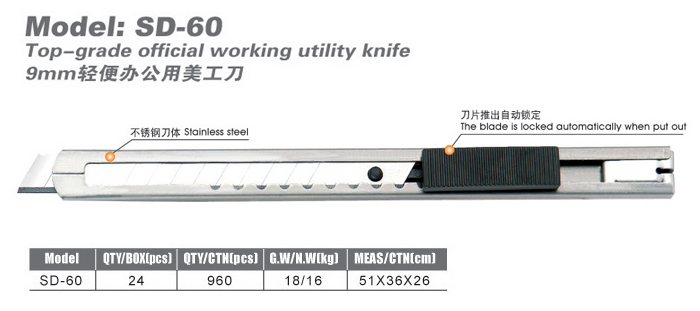 utility knife SD-60