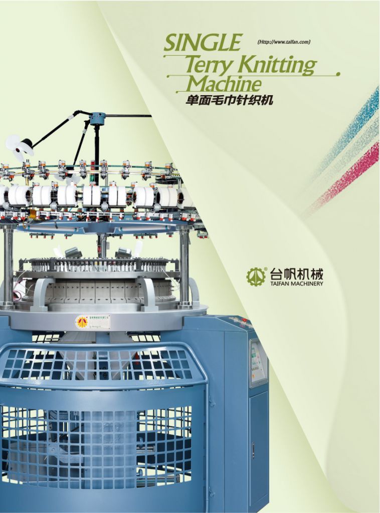 Taifan Single Terry Circular Knitting Machine