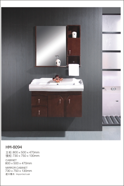 modern oak bathroom cabinet vanity