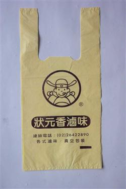 plastic packing bag